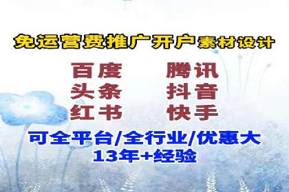 抖音信息流推广的三大误区及避免方法