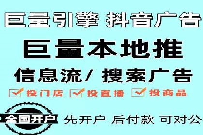 信息流广告投放实战技巧分享